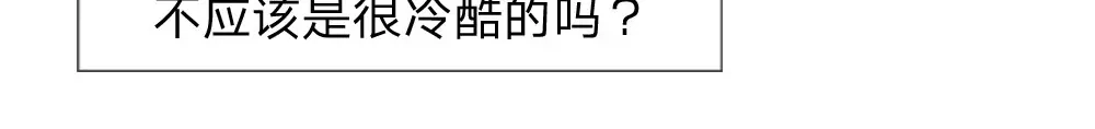 《妈咪来袭：爹地请接招》第40话 第23页