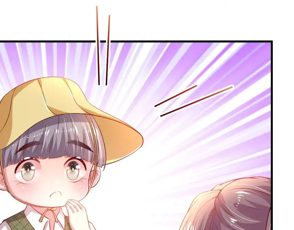 《妈咪来袭：爹地请接招》第41话 第1页