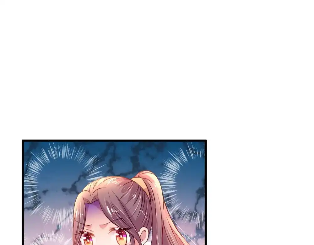 《妈咪来袭：爹地请接招》第41话 第34页