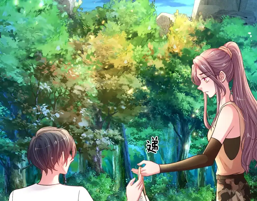 《妈咪来袭：爹地请接招》第43话 第30页