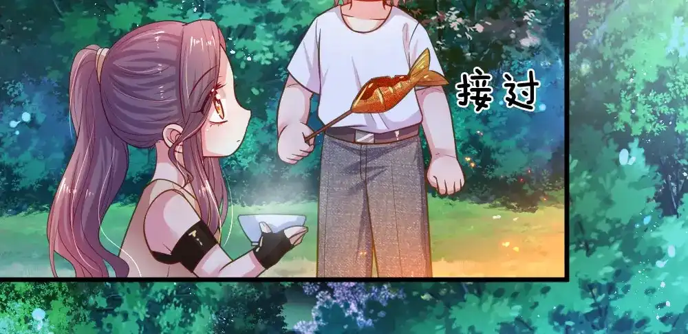 《妈咪来袭：爹地请接招》第44话 第42页