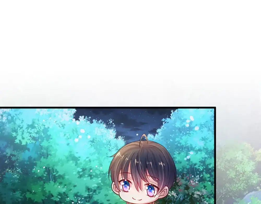 《妈咪来袭：爹地请接招》第44话 第41页