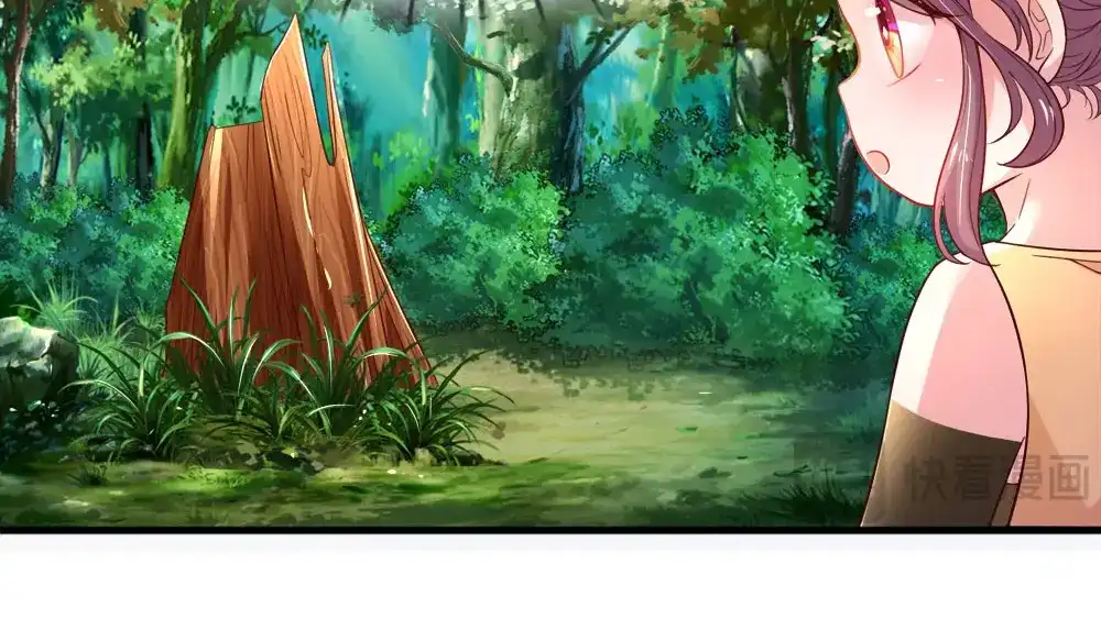 《妈咪来袭：爹地请接招》第44话 第12页