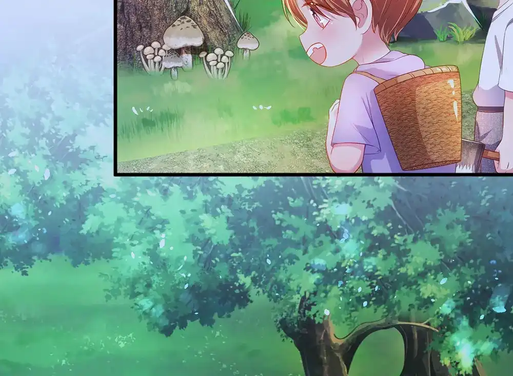《妈咪来袭：爹地请接招》第46话 第2页