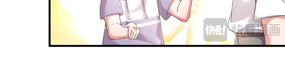 《妈咪来袭：爹地请接招》第46话 第51页