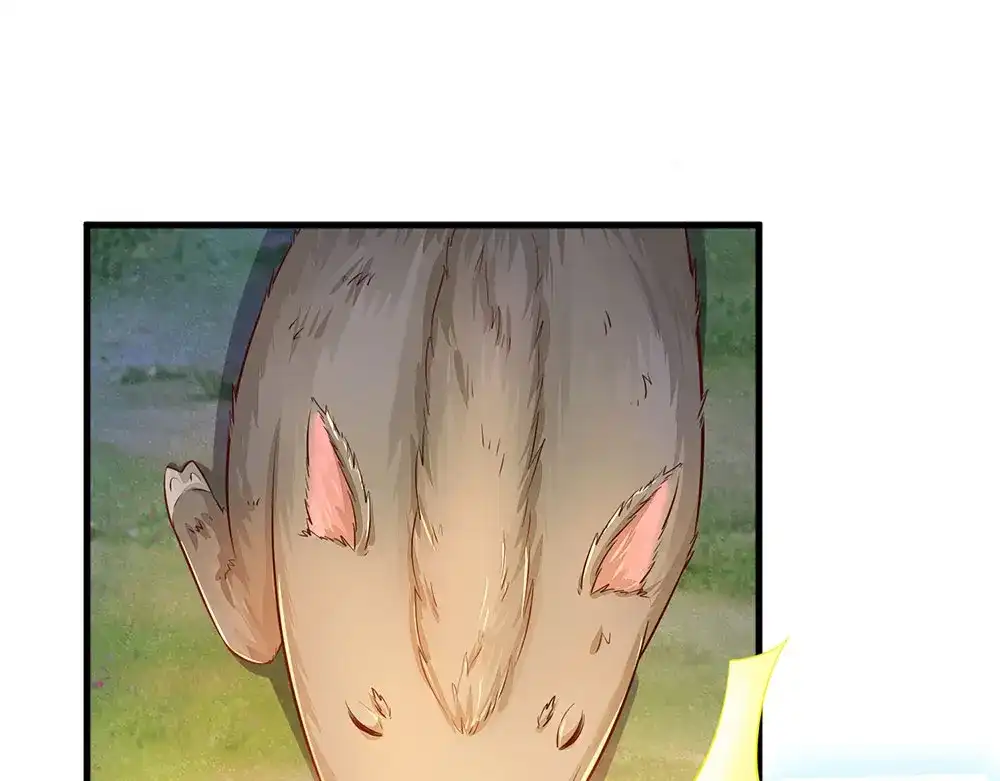 《妈咪来袭：爹地请接招》第46话 第39页