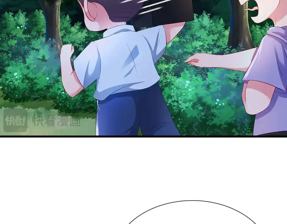《妈咪来袭：爹地请接招》第46话 第17页