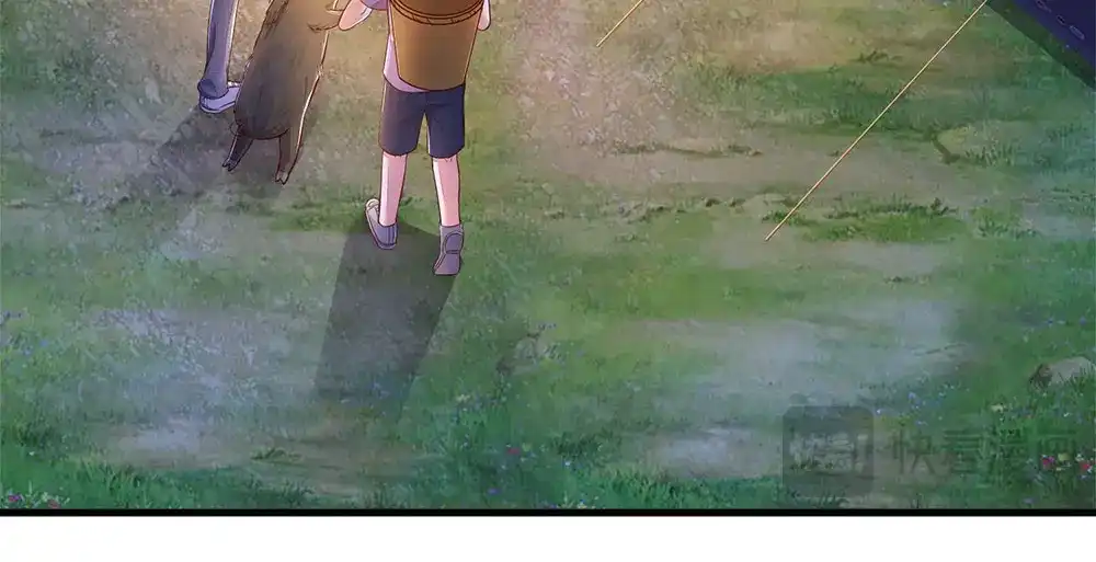 《妈咪来袭：爹地请接招》第46话 第38页