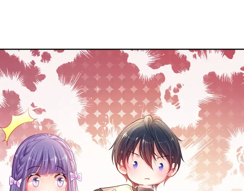 《妈咪来袭：爹地请接招》第47话 第50页