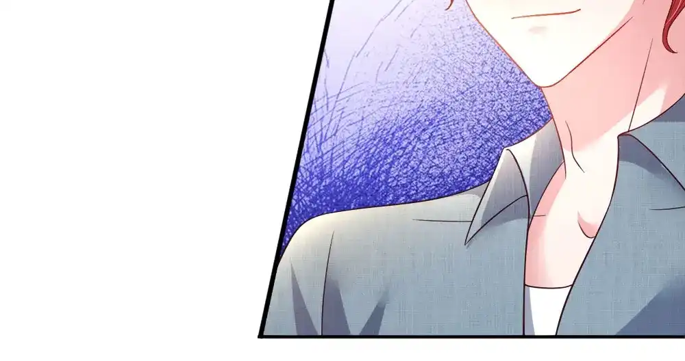 《妈咪来袭：爹地请接招》第47话 第43页