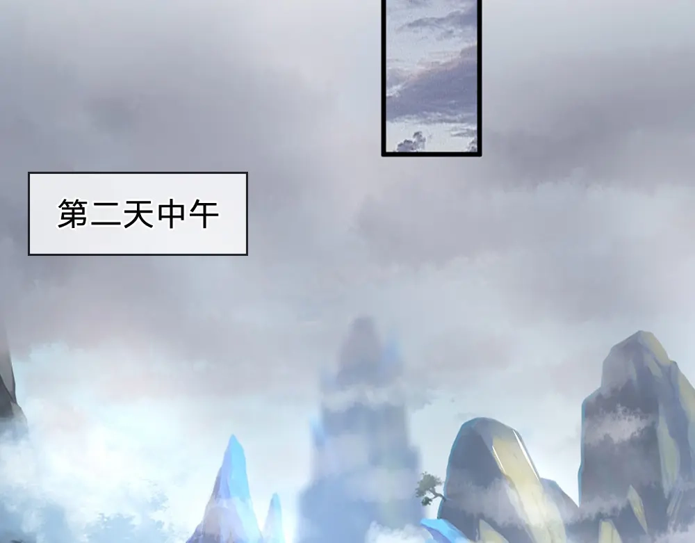 《妈咪来袭：爹地请接招》第47话 第27页