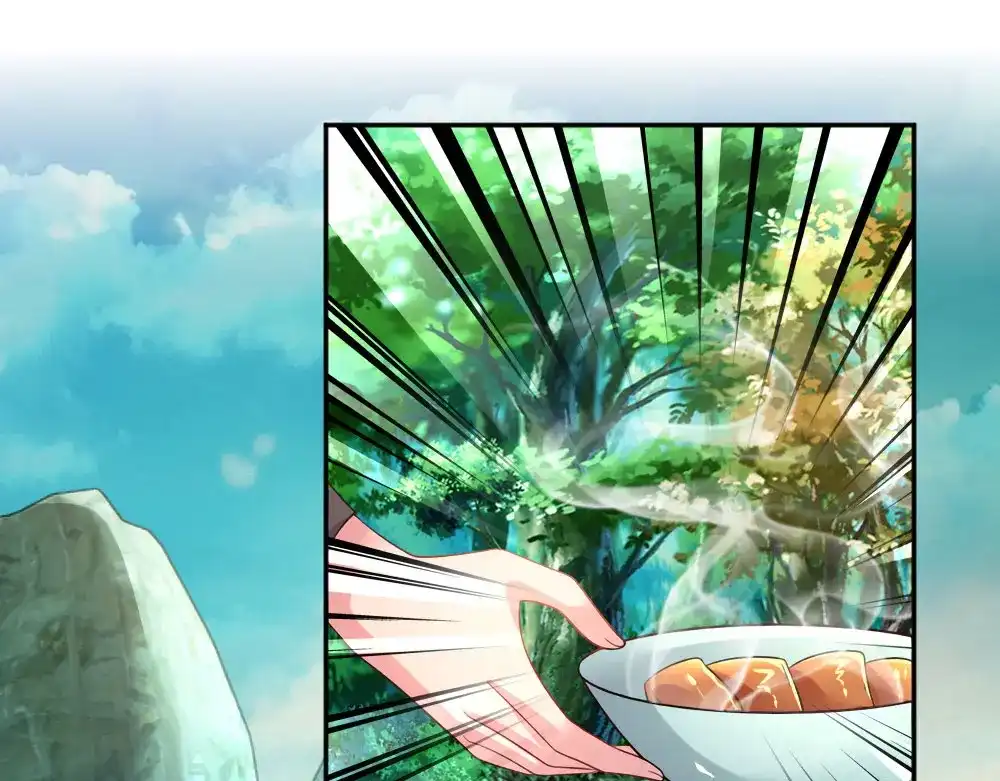 《妈咪来袭：爹地请接招》第48话 第5页