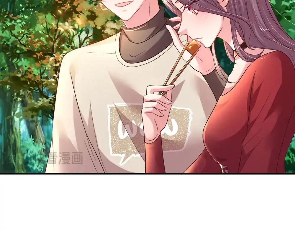《妈咪来袭：爹地请接招》第48话 第13页