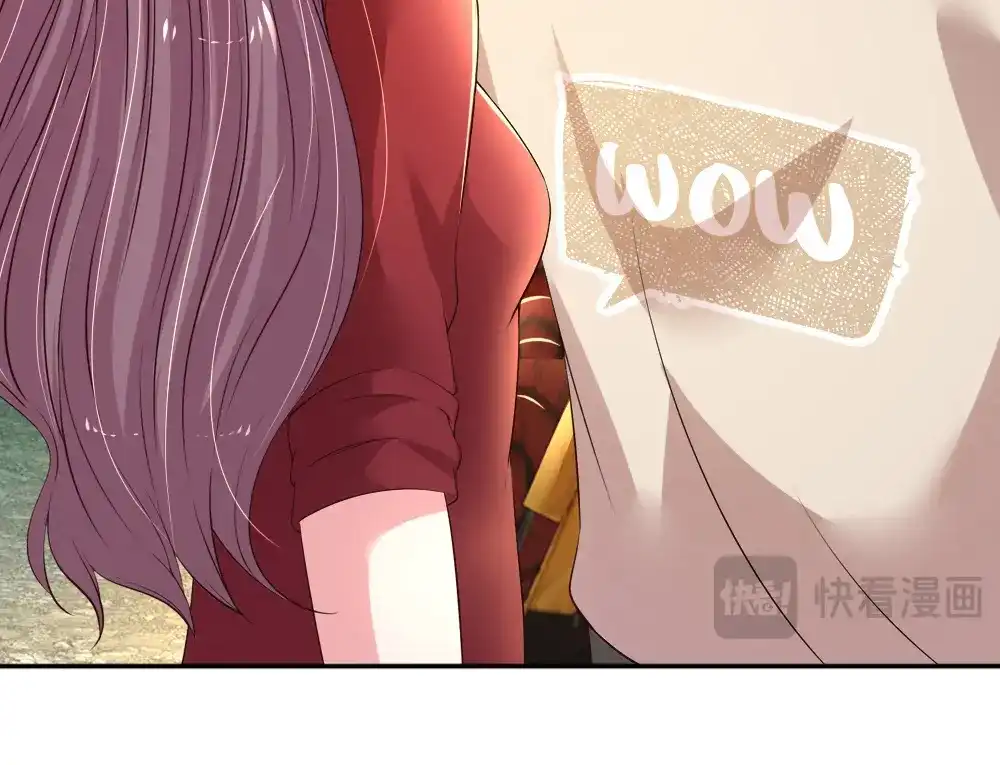 《妈咪来袭：爹地请接招》第49话 第17页