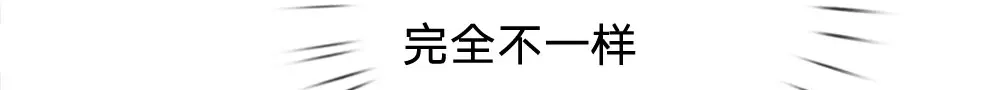 《妈咪来袭：爹地请接招》第50话 第22页