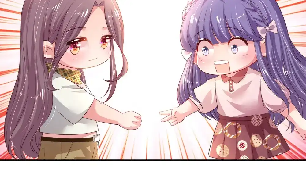 《妈咪来袭：爹地请接招》第51话 第47页