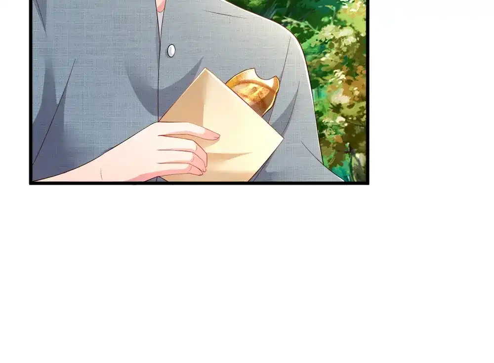 《妈咪来袭：爹地请接招》第51话 第8页