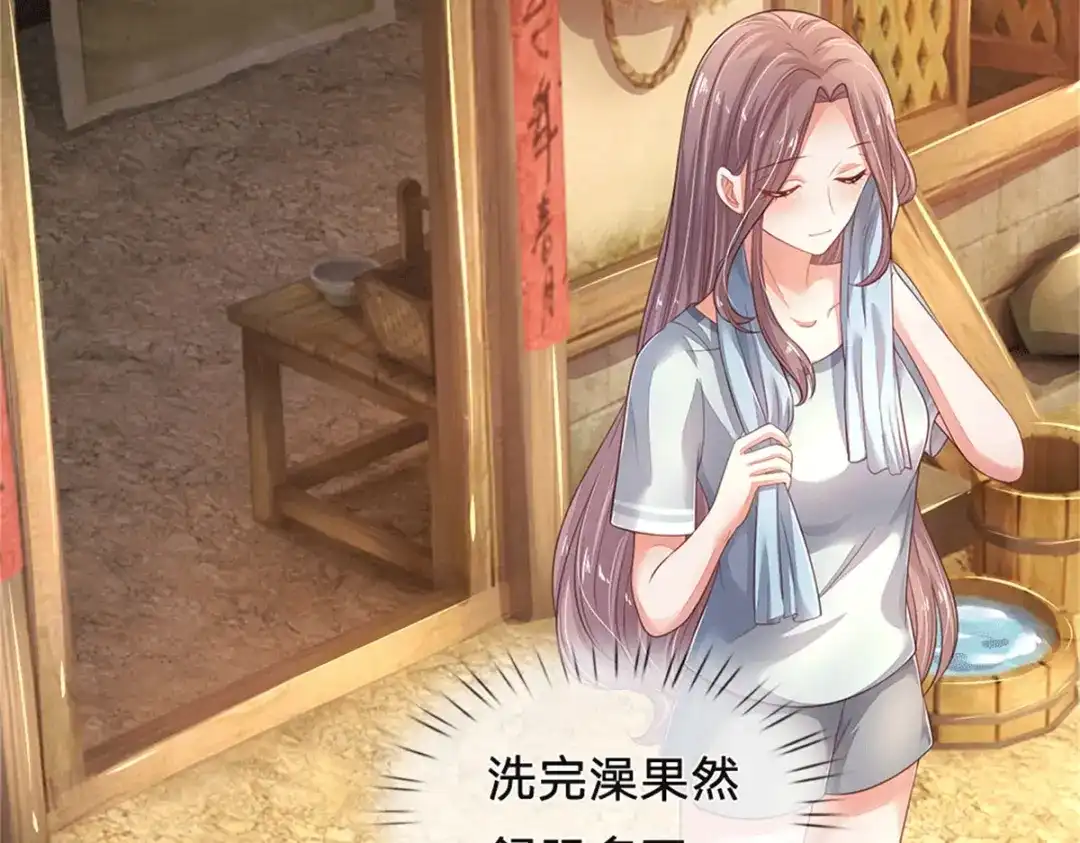《妈咪来袭：爹地请接招》第53话 第56页