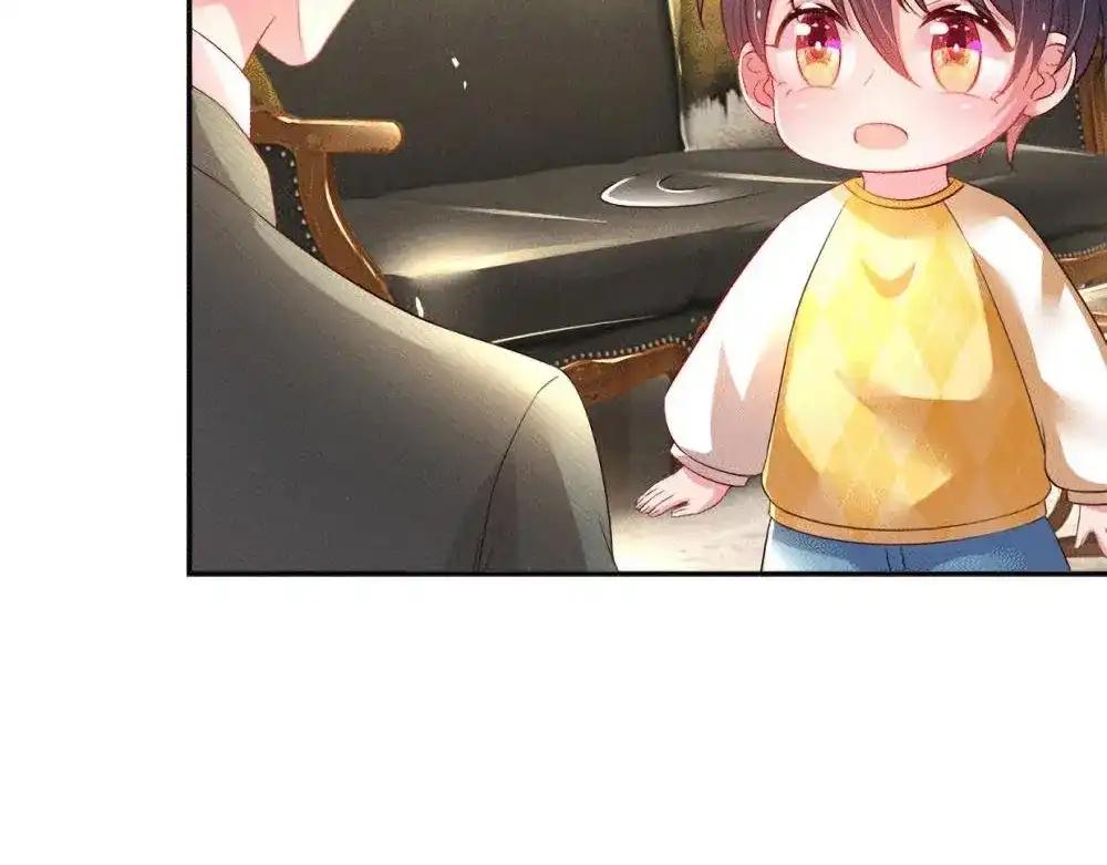 《妈咪来袭：爹地请接招》第54话 第67页