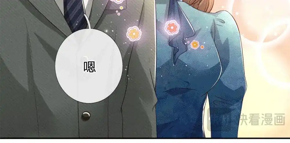 《妈咪来袭：爹地请接招》第54话 第54页
