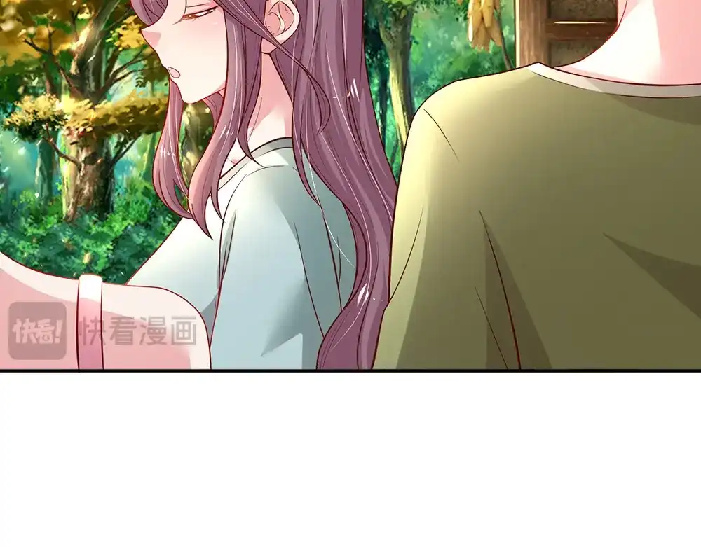 《妈咪来袭：爹地请接招》第55话 第56页