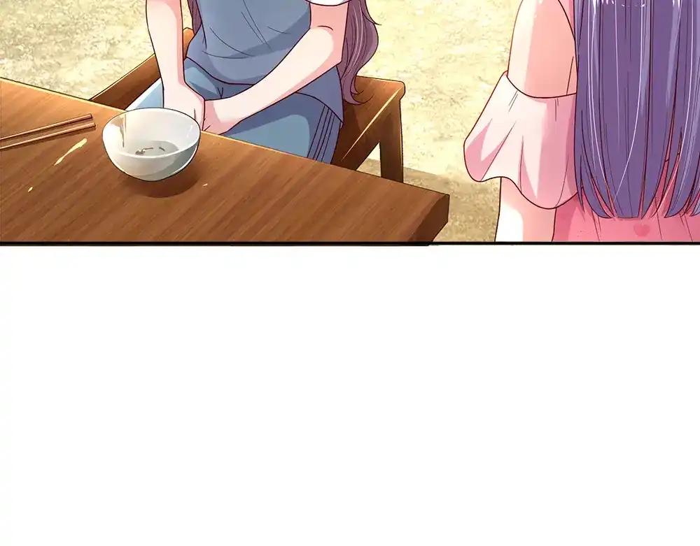 《妈咪来袭：爹地请接招》第55话 第47页