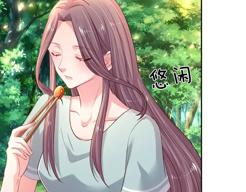《妈咪来袭：爹地请接招》第55话 第28页
