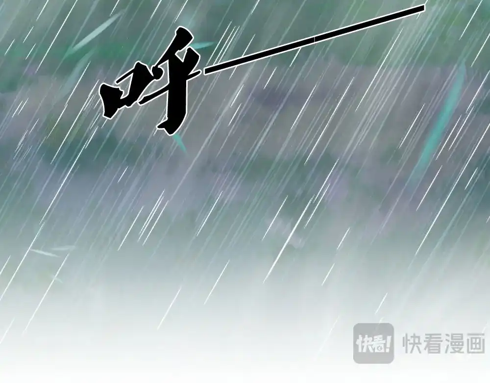 《妈咪来袭：爹地请接招》第57话 第7页