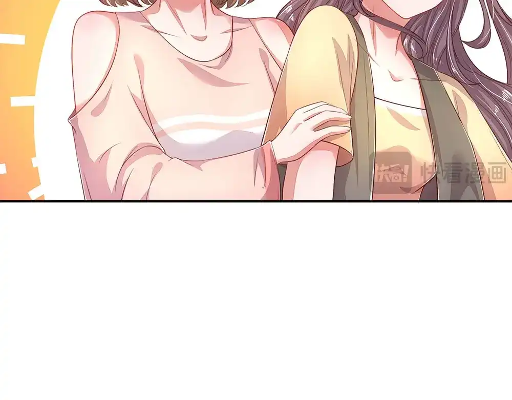 《妈咪来袭：爹地请接招》第57话 第70页