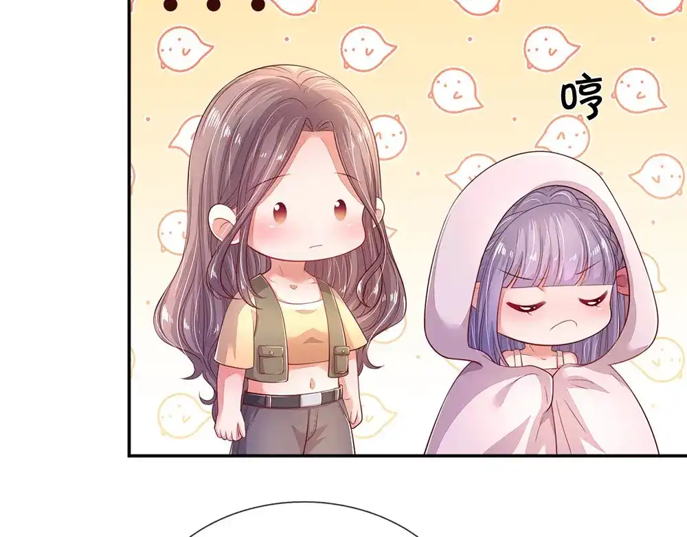 《妈咪来袭：爹地请接招》第57话 第64页