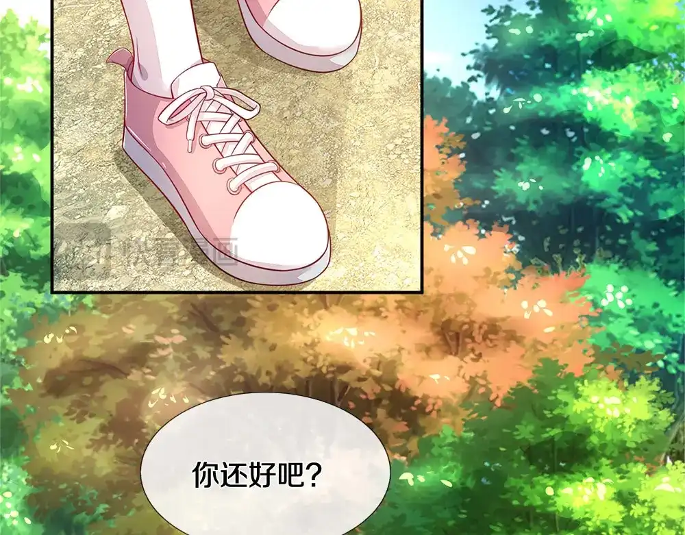 《妈咪来袭：爹地请接招》第57话 第58页