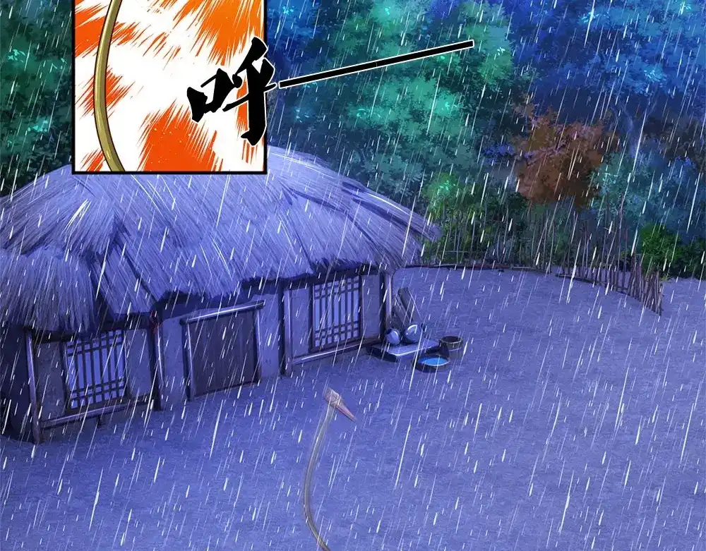 《妈咪来袭：爹地请接招》第57话 第30页