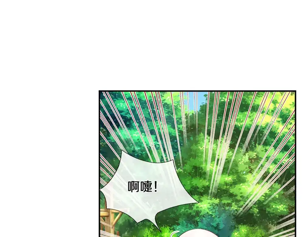《妈咪来袭：爹地请接招》第57话 第50页