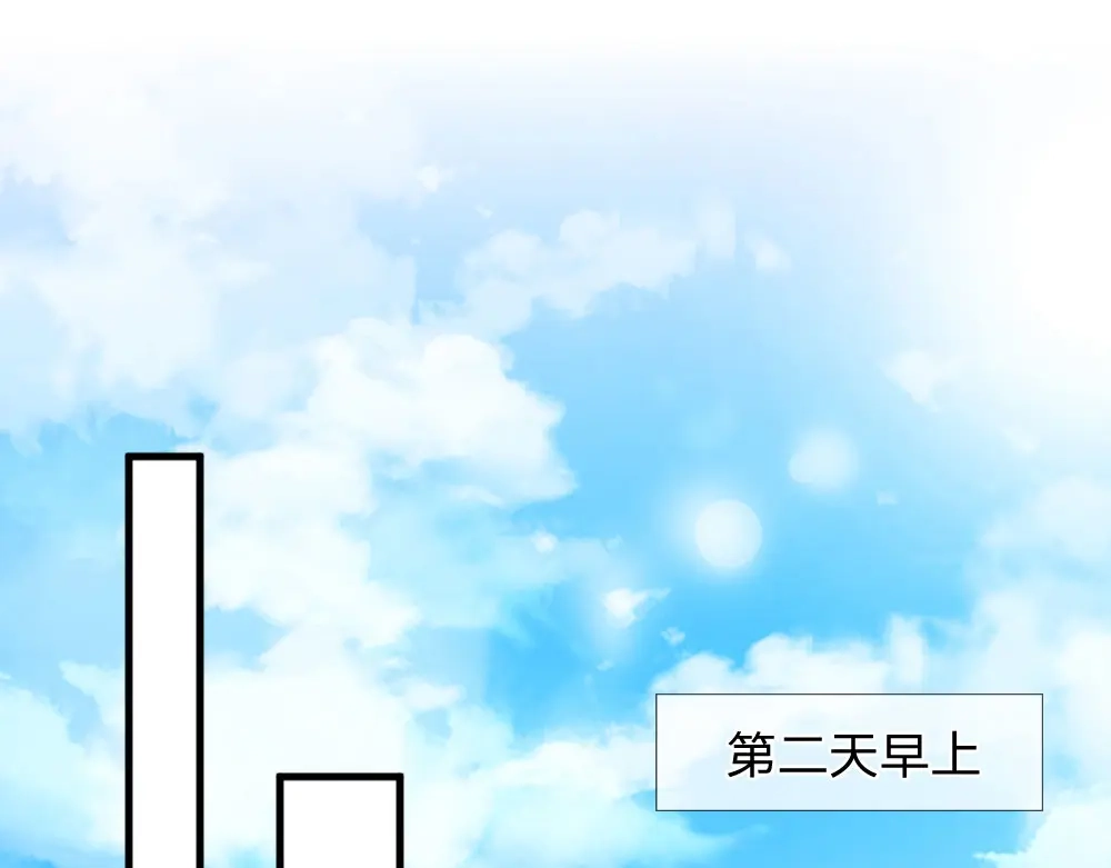 《妈咪来袭：爹地请接招》第5话 第42页
