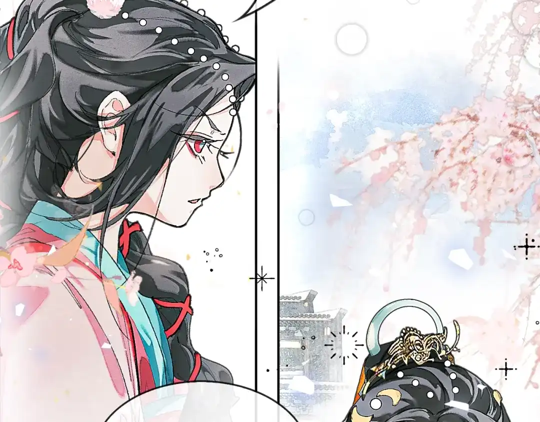 《满船清梦压星河》第九话：别走……不要离开我 第84页