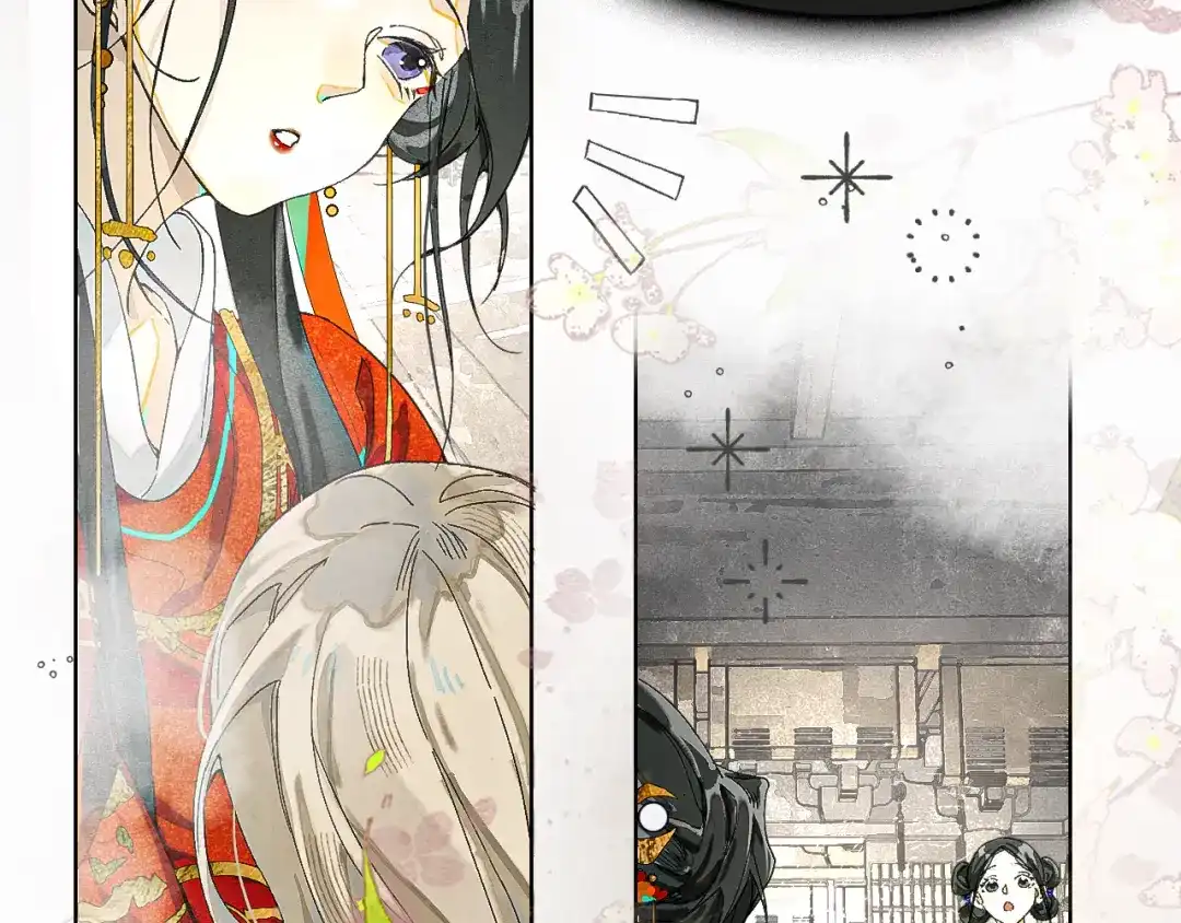 《满船清梦压星河》第九话：别走……不要离开我 第65页