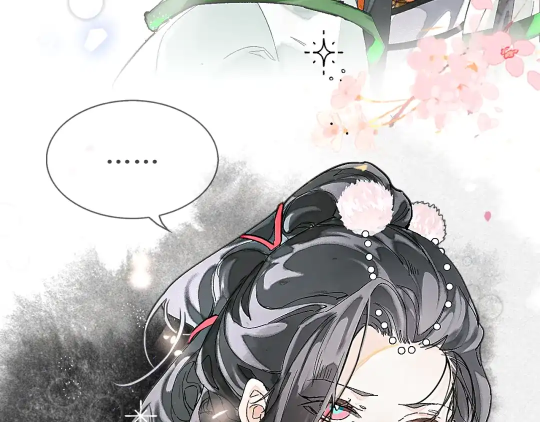 《满船清梦压星河》第九话：别走……不要离开我 第86页
