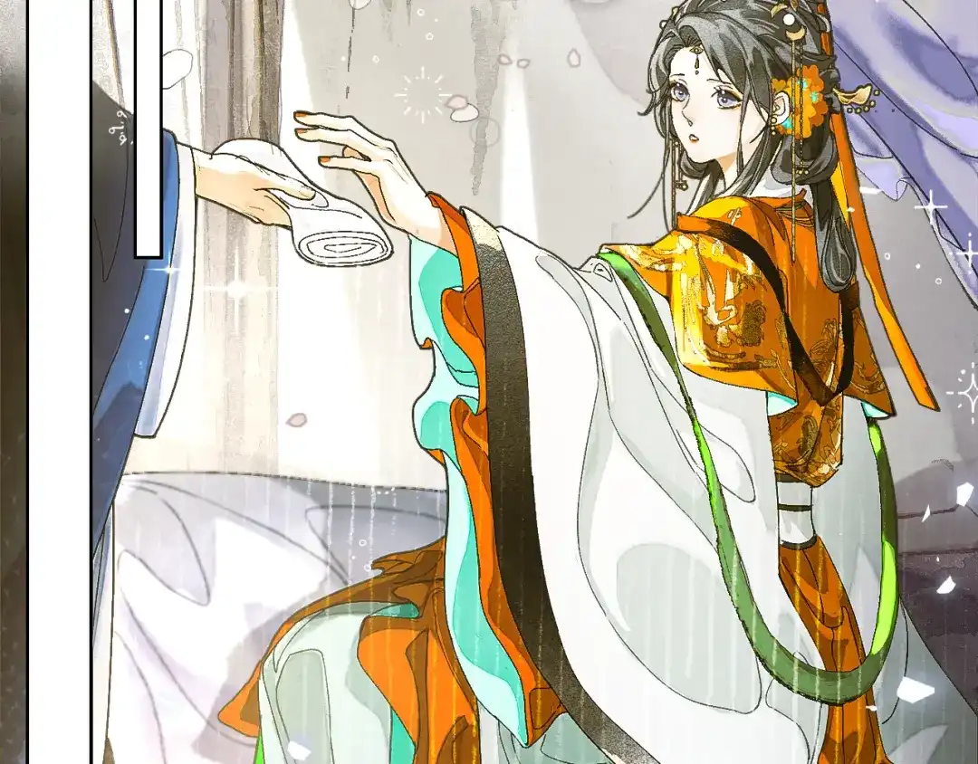 《满船清梦压星河》第九话：别走……不要离开我 第22页