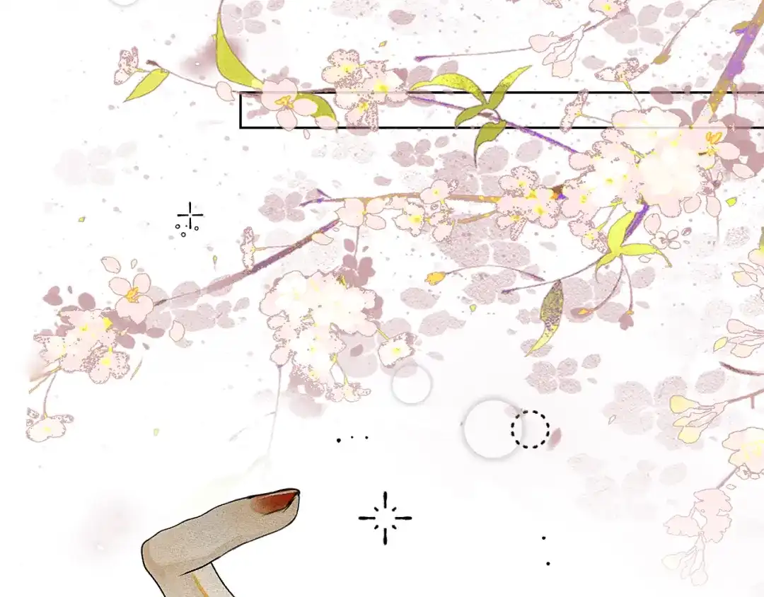 《满船清梦压星河》第九话：别走……不要离开我 第11页