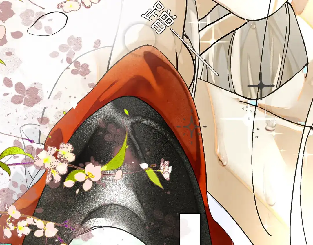 《满船清梦压星河》第九话：别走……不要离开我 第76页