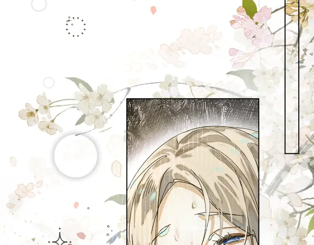 《满船清梦压星河》第九话：别走……不要离开我 第51页