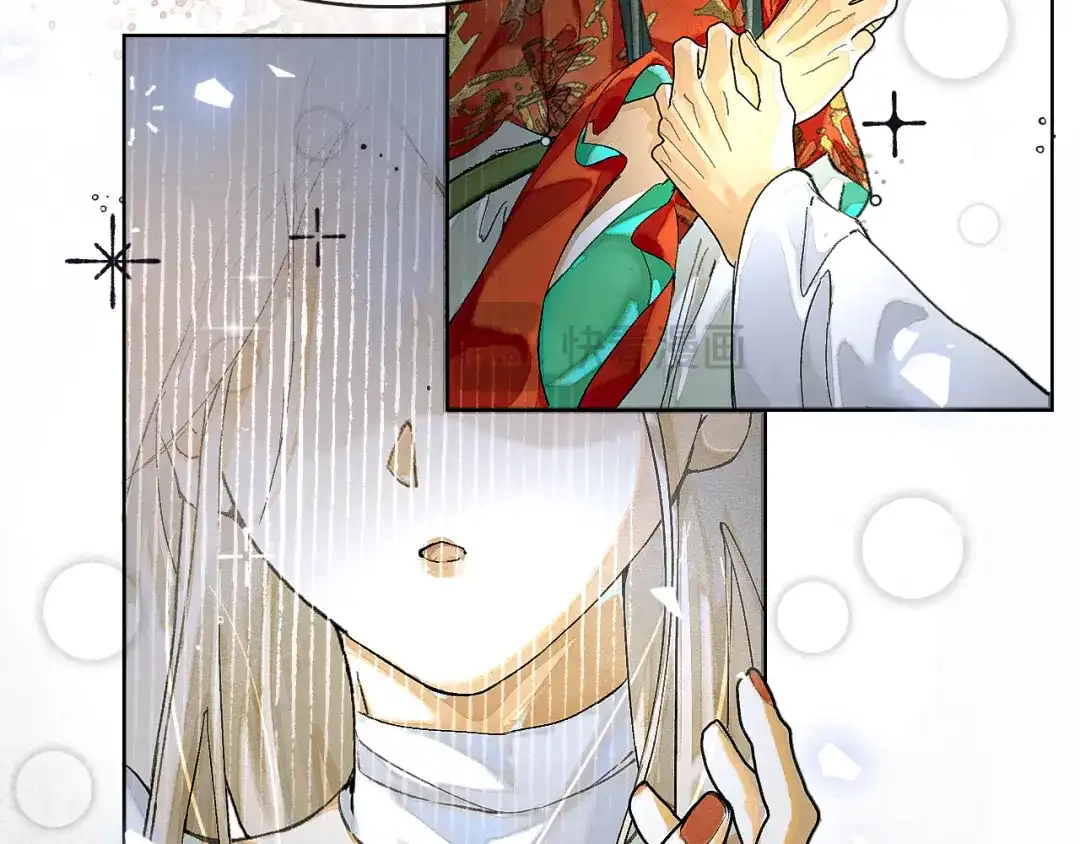 《满船清梦压星河》第十话：该愧疚的人是我 第47页