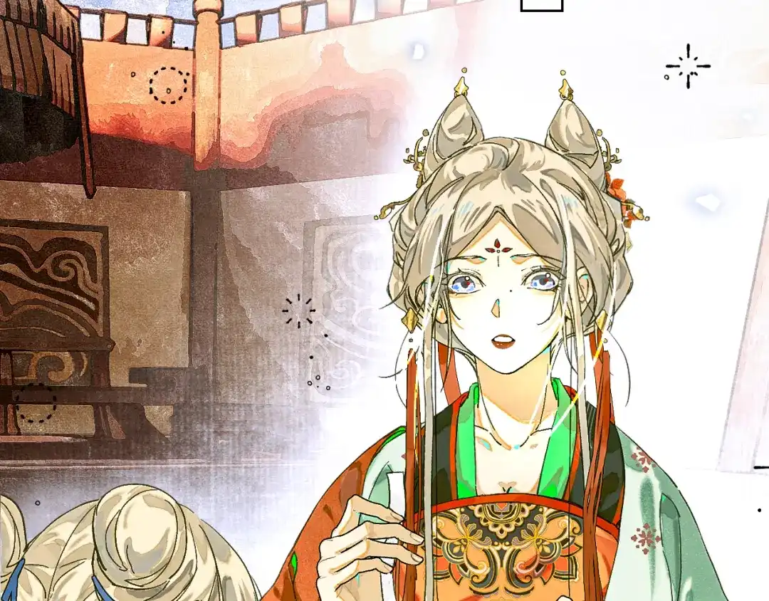 《满船清梦压星河》第十话：该愧疚的人是我 第94页