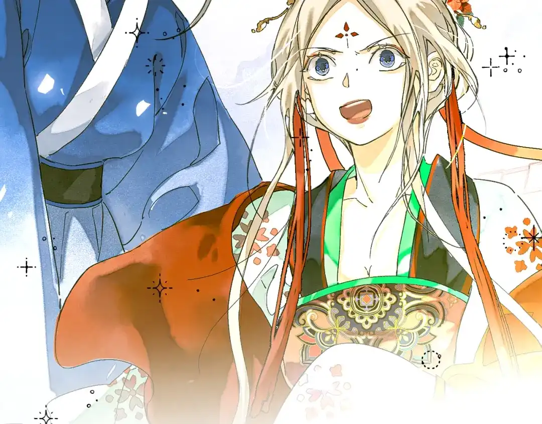 《满船清梦压星河》第十话：该愧疚的人是我 第110页