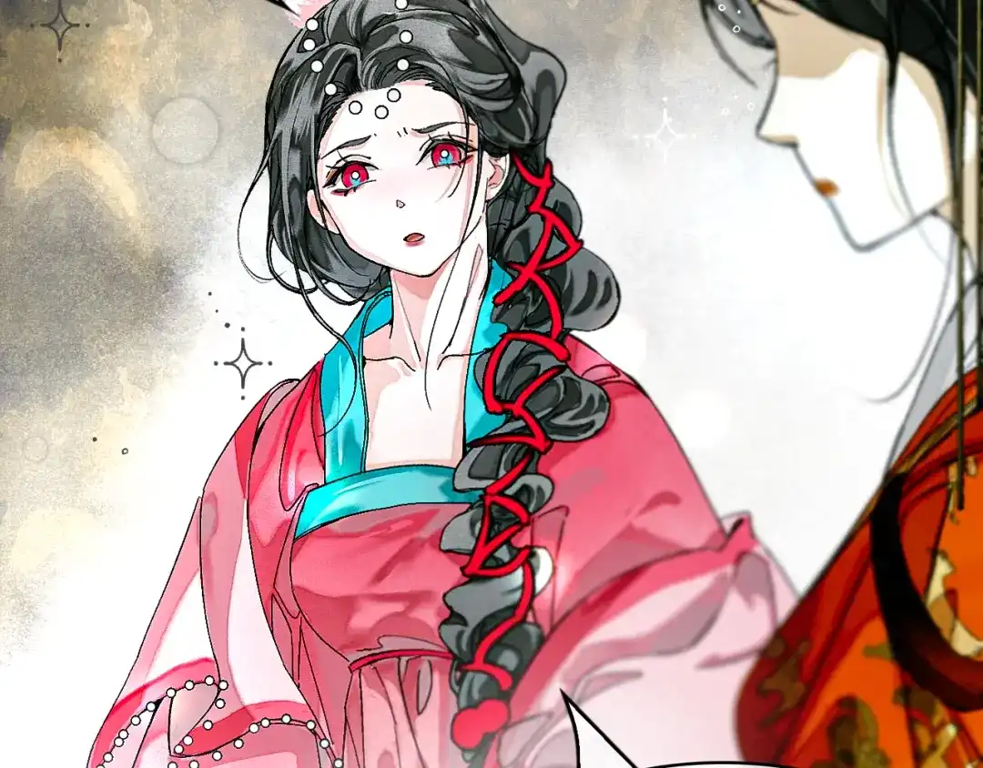 《满船清梦压星河》第十话：该愧疚的人是我 第15页