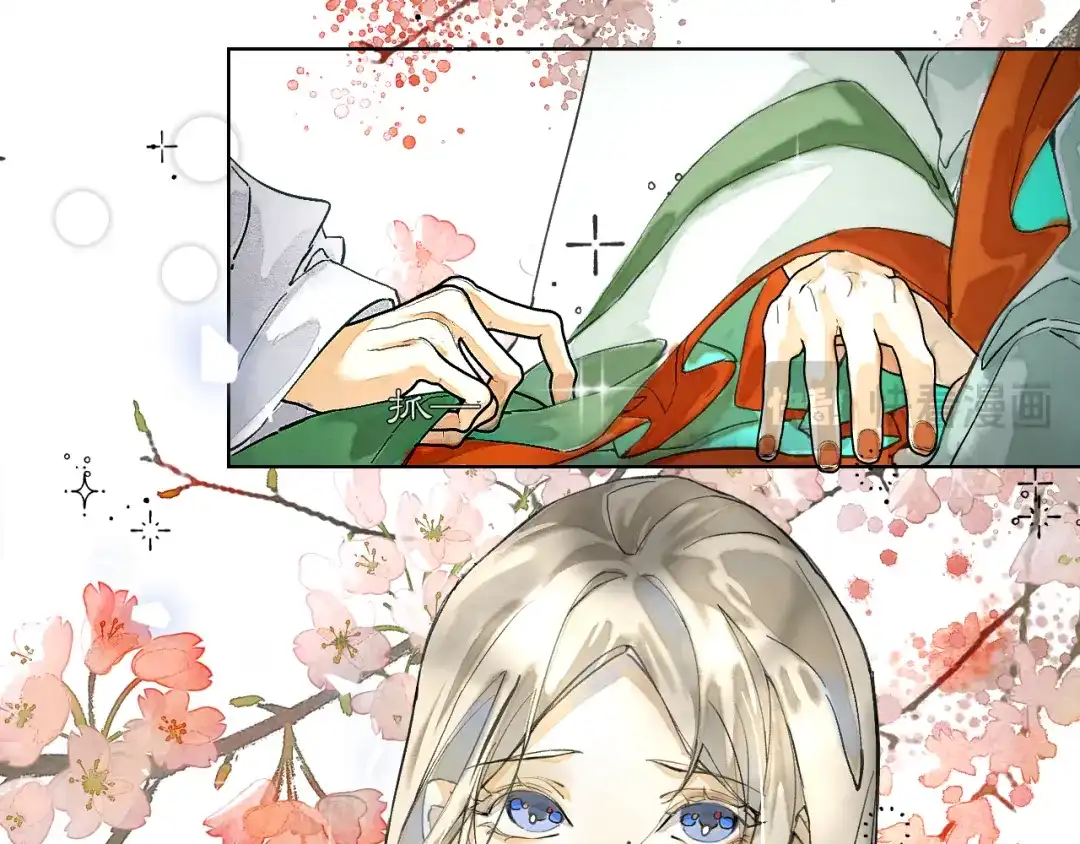 《满船清梦压星河》第十话：该愧疚的人是我 第57页