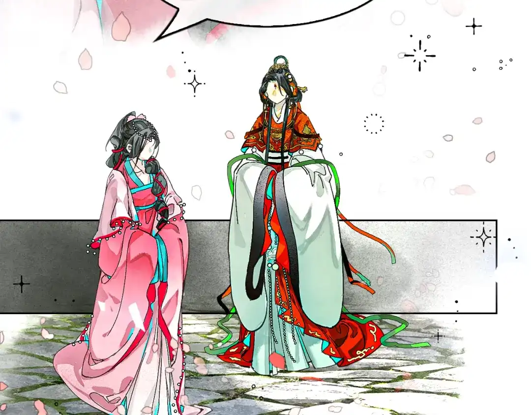 《满船清梦压星河》第十话：该愧疚的人是我 第11页