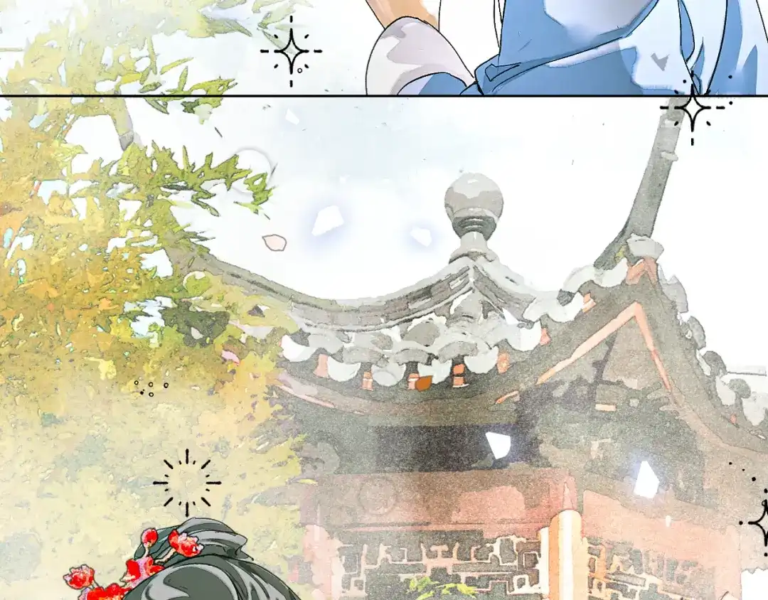《满船清梦压星河》十一话：偏心 第73页