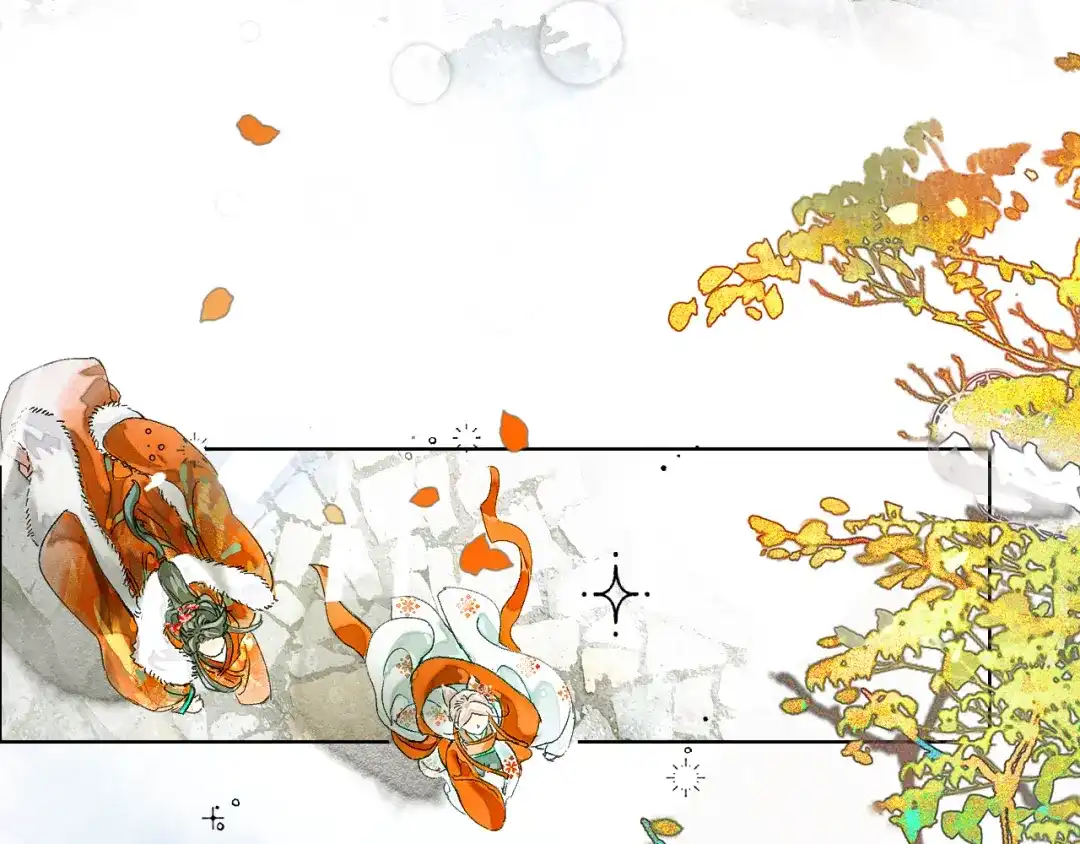 《满船清梦压星河》十一话：偏心 第64页