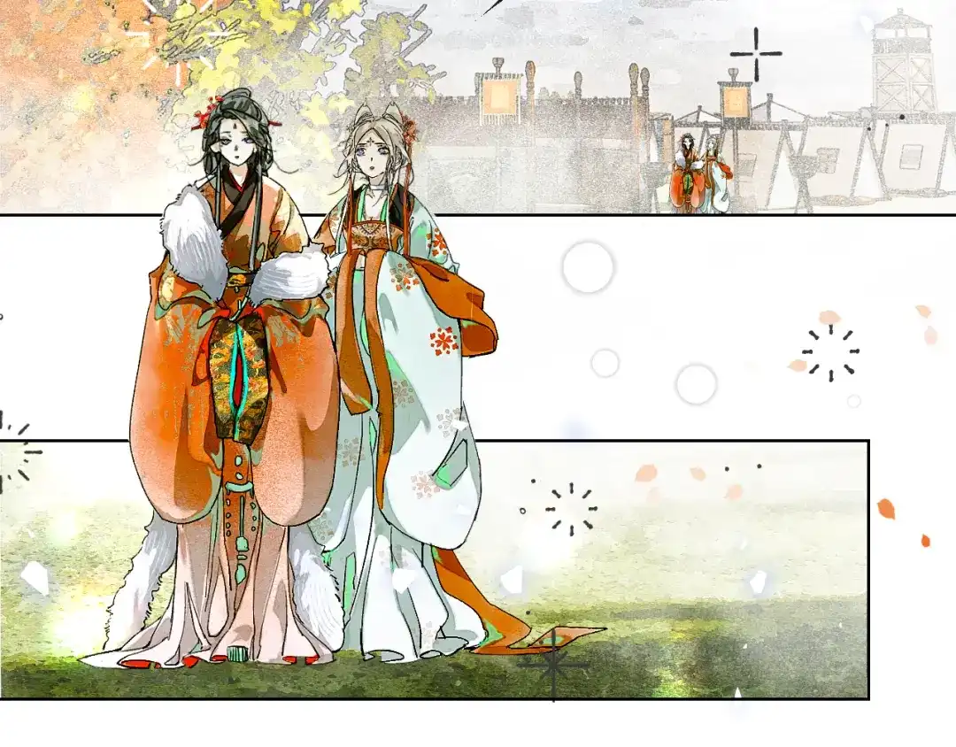 《满船清梦压星河》十一话：偏心 第18页